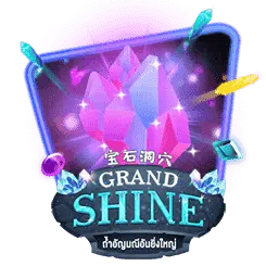 Grand Shine Screenshot