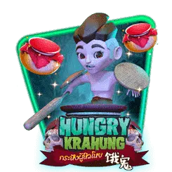 Hungry Krahung Screenshot