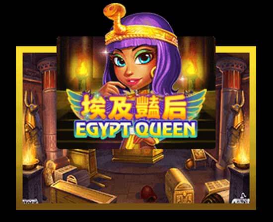 Egypt Queen Screenshot