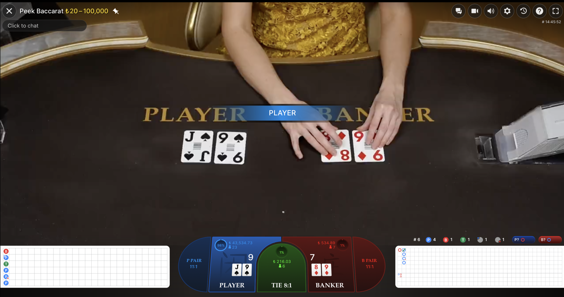 baccarat am 2 Screenshot